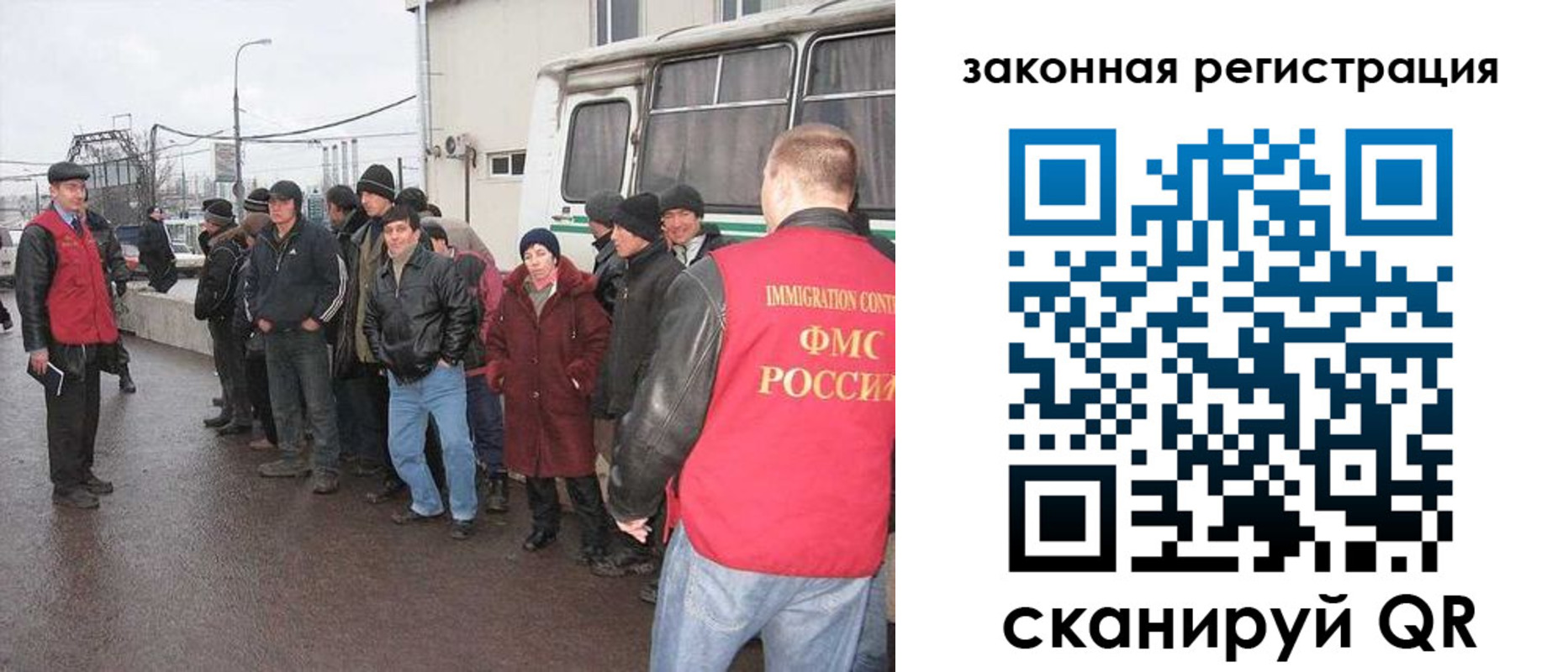 временная прописка в Великом Новгороде