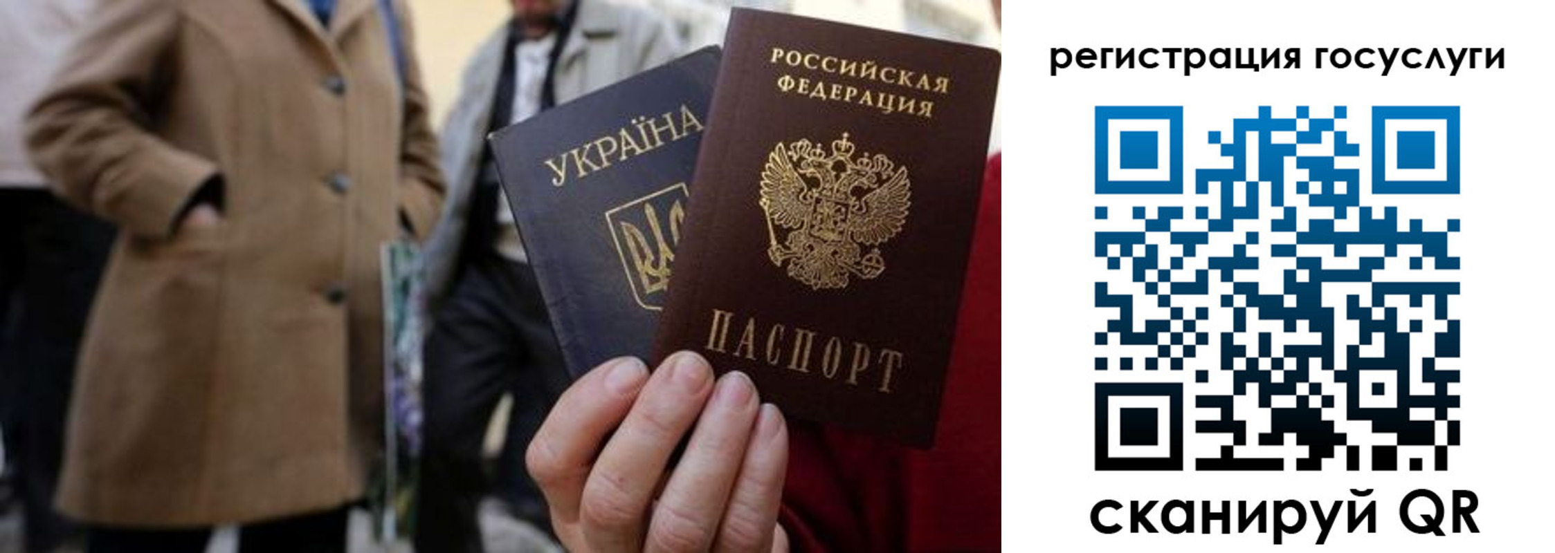 временная регистрация надежно в Великом Новгороде