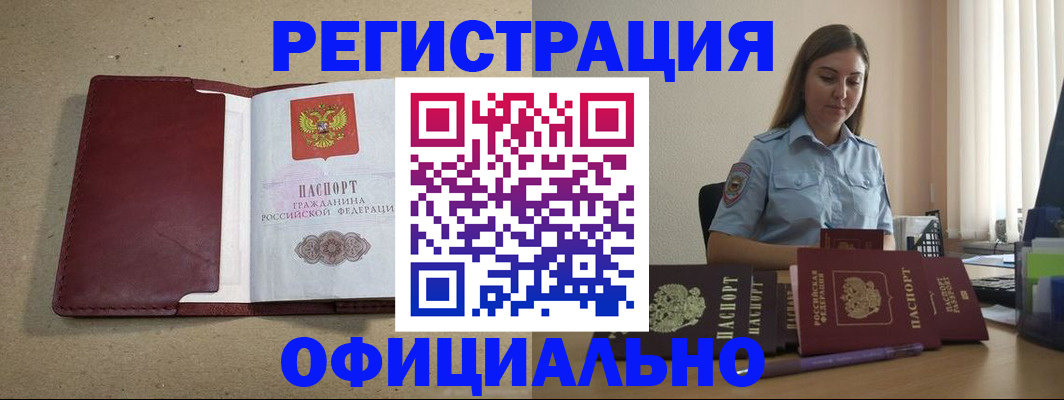 пропишу в квартире в Великом Новгороде