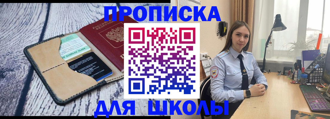 пропишу в квартире в Великом Новгороде