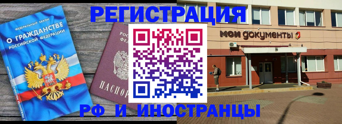 пропишу в квартире в Великом Новгороде